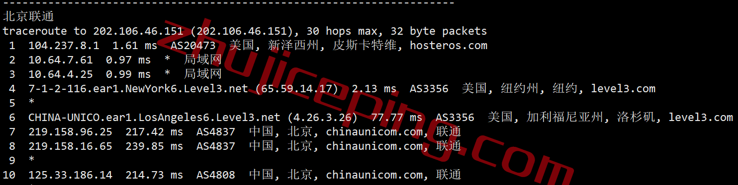 vpsdime怎么样？测评下新泽西数据中心的VPS