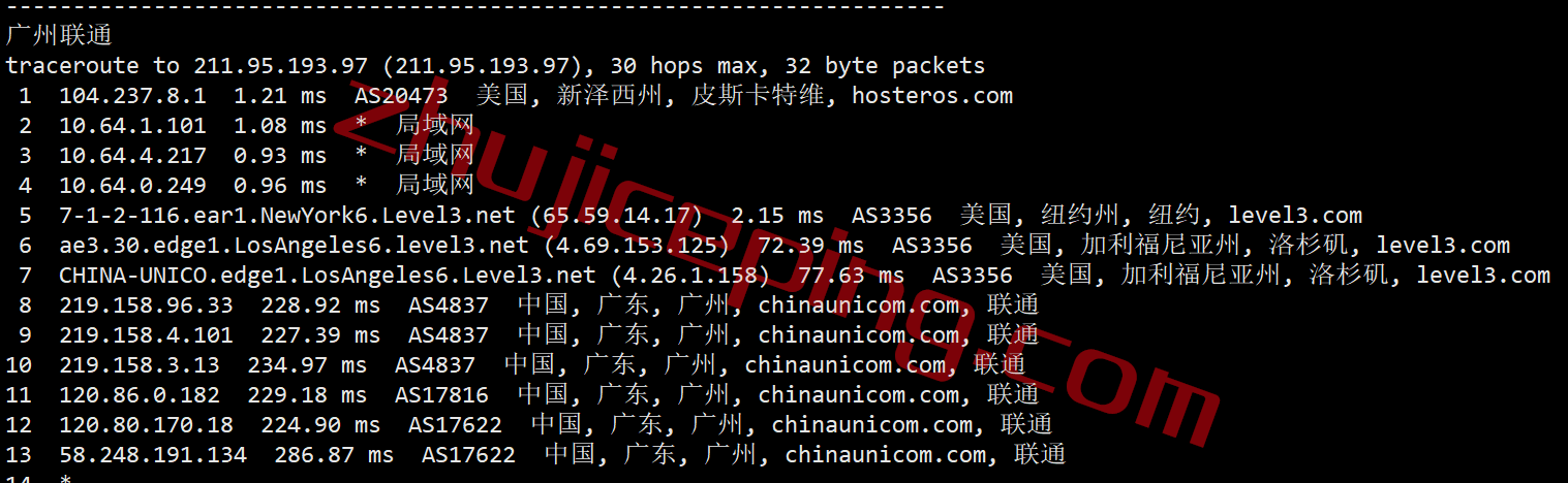 vpsdime怎么样？测评下新泽西数据中心的VPS