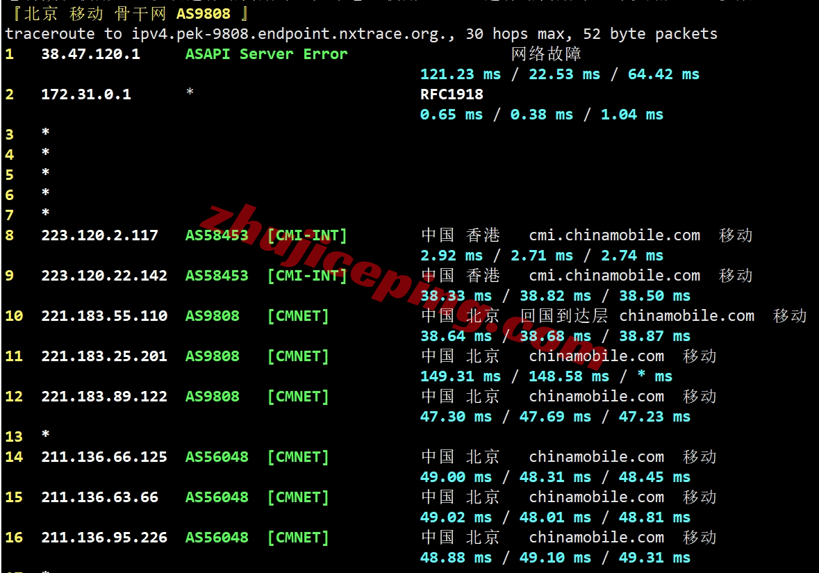 wap.ac香港vps怎么样？实测下&#8221;AMD EPYC平台/千兆带宽/