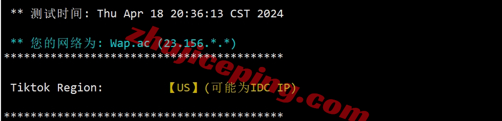 wap.ac美国VPS怎么样？简单测评下US VPS Pro Netflix系列VPS(回程三网纯高端/IP解锁效果不错)