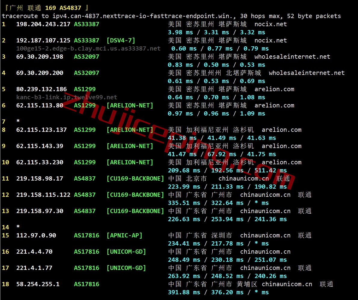 wholesaleinternet怎么样？nocix怎么样？分享面向国内网络的实测数据！