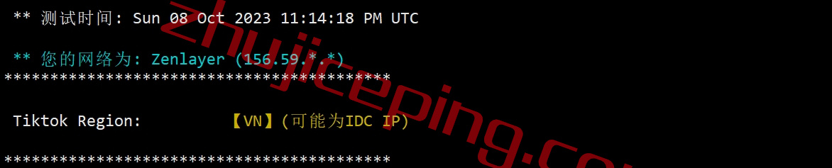 zenlayer怎么样？zenlayer越南服务器测评