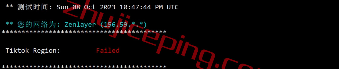 zenlayer香港机房怎么样？测评下zenlayer香港国际线路的服务器