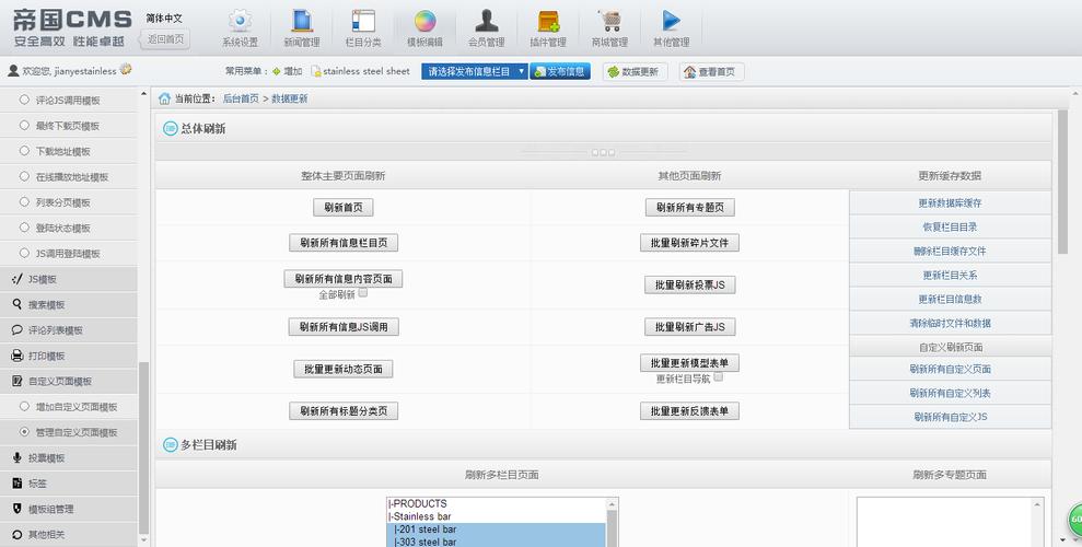 帝国CMS与PHPCMS：内容管理系统的深度解析与比较