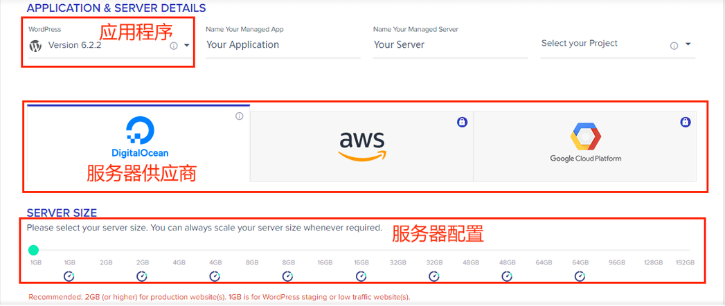 从零开始搭建WordPress网站——详细指南