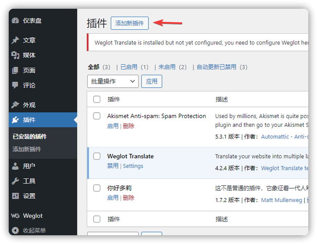 《WordPress自学指南：从零开始构建个人博客网站》