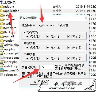 苹果CMS视频采集入库失败的解析与解决方案