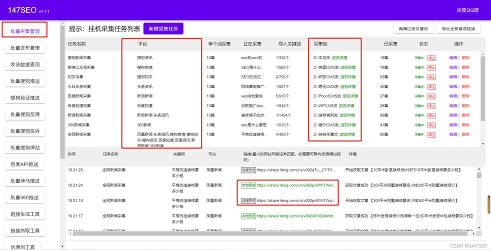 《织梦数据转ZBlog：转换流程详解》