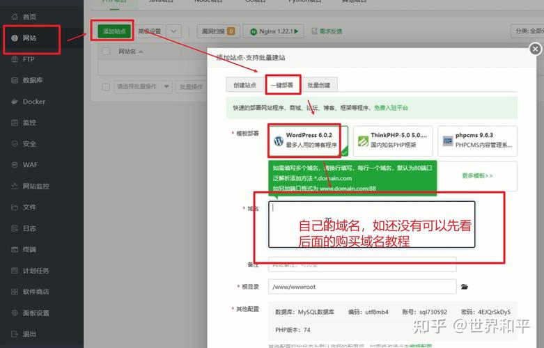 WordPress上传产品时无价格选项问题解析与解决方案