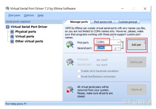 VSPD二次开发详解：从入门到精通