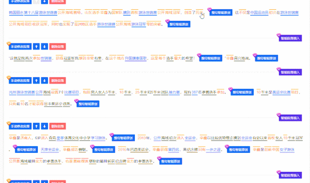 帝国CMS启动动态：全方位理解并实现网站动态发布