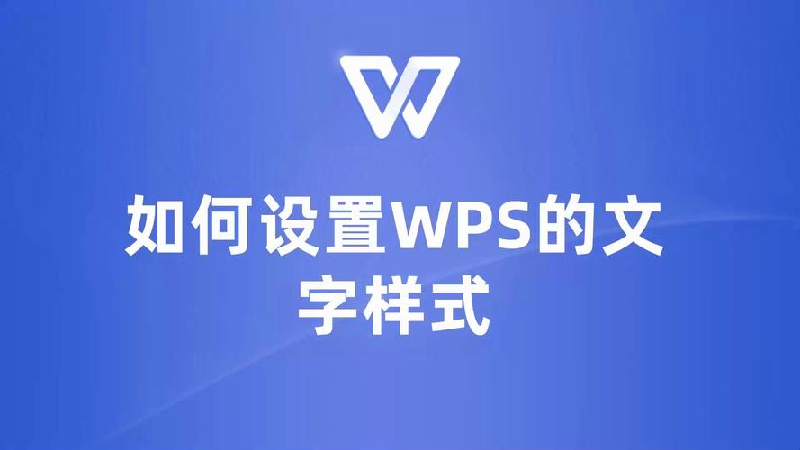 设计模板中如何设置字体大小和宽度一致——实用指南