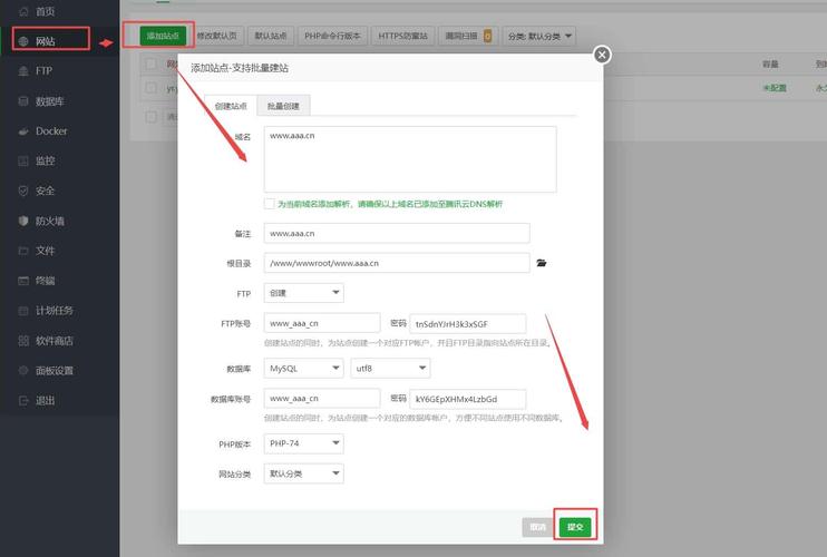 WordPress安装教程：从零开始构建你的个人博客网站