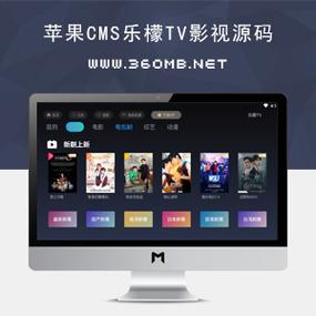 苹果CMS播放器插件的全面解析与应用指南