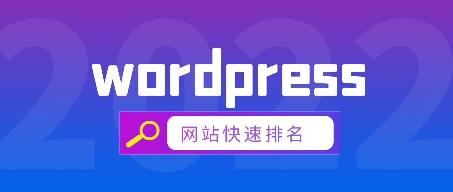 WordPress相关文章插件：打造卓越的内容推荐体验