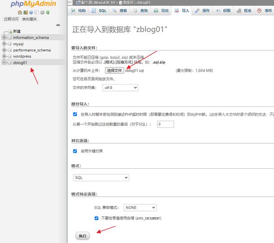 Z-Blog使用教程：从零开始构建个人博客网站