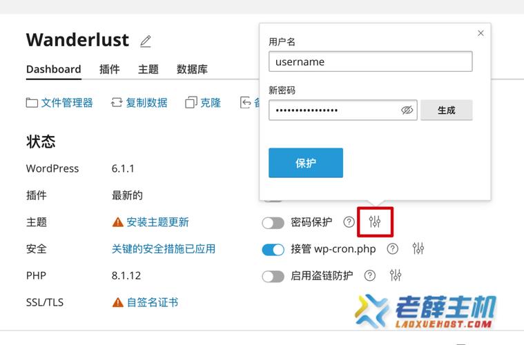 WordPress注册直接设置密码功能：实现方法与使用指南