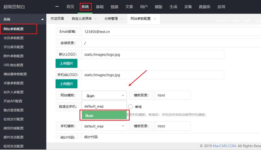 苹果CMS V10教程：从零开始构建你的内容管理系统