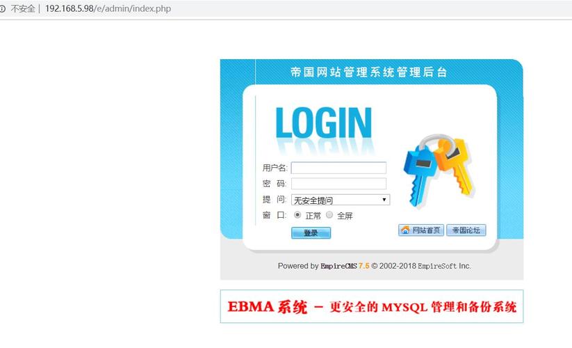 议：关于帝国CMS 7.5版本中的DOM型XSS漏洞分析