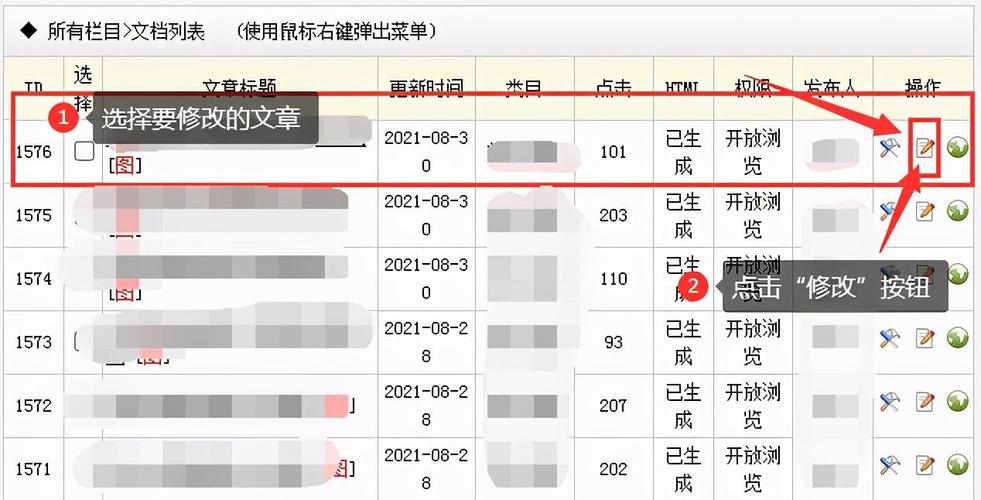 织梦CMS如何更新网站内容——步骤详解