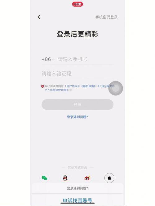 【解决织梦app注销后无法登录问题】详细指南