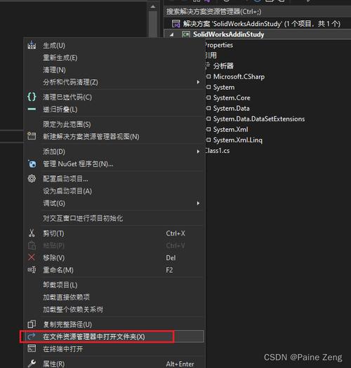 【SolidWorks二次开发C++实践与指南】