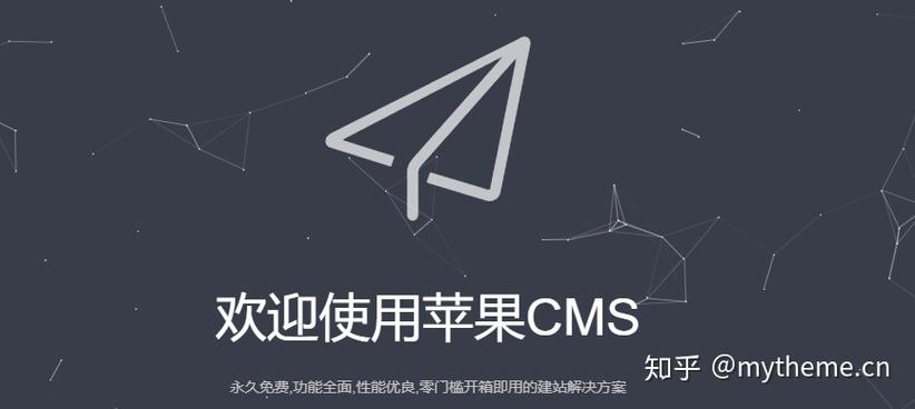 苹果CMS采集插件JSUI：高效内容管理的新选择