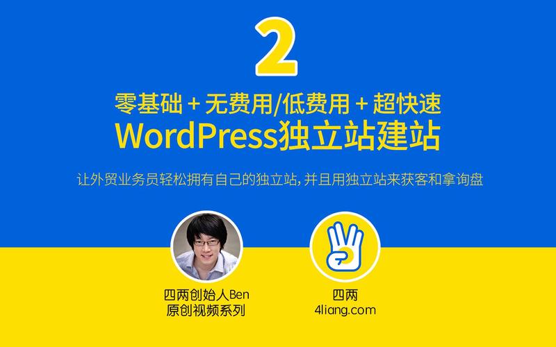 WordPress缓存机制详解：优化网站性能的关键步骤