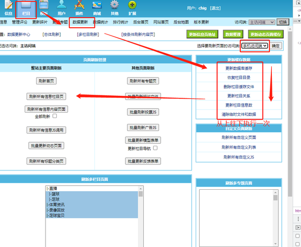 帝国cms源码下载 帝国cms模板网